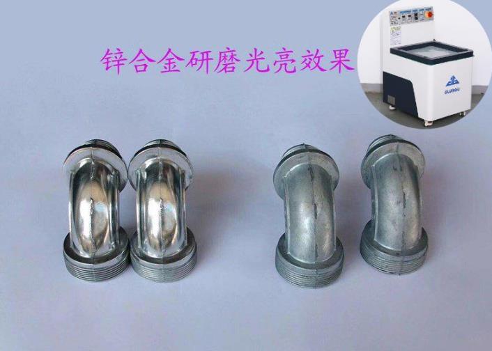 磁力丹棱抛光机研磨抛光效果