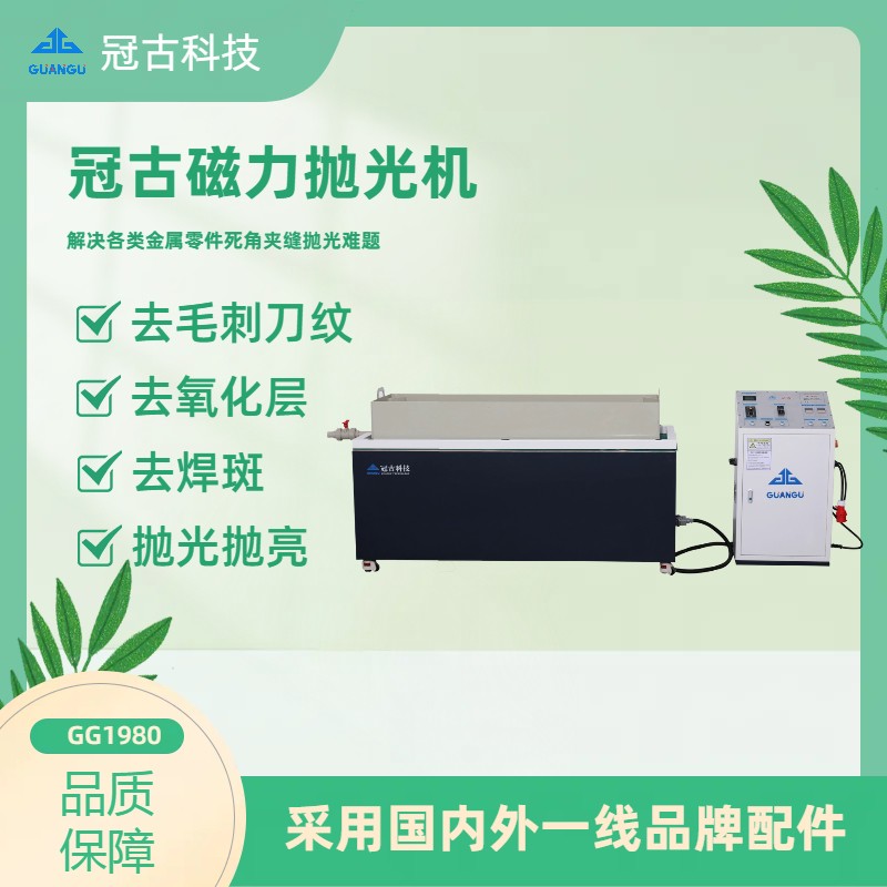 6061丹棱铝合金磁力抛光